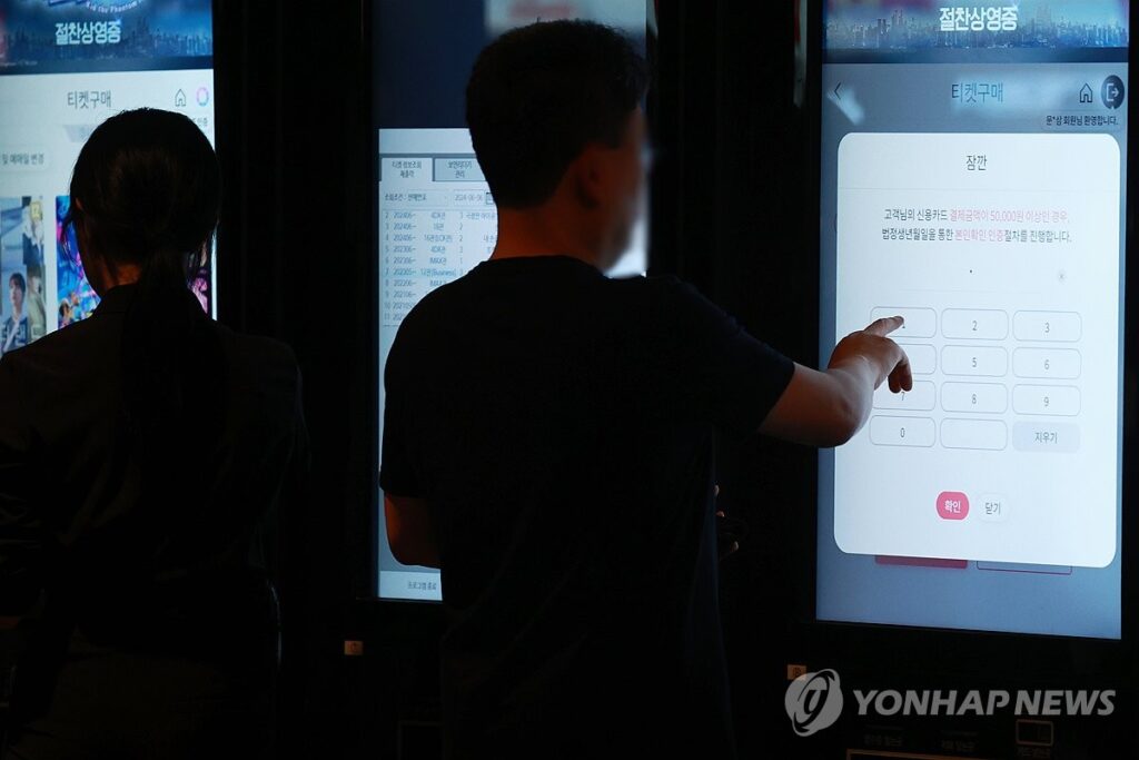 "10년 전 가격으로 돌아간다고?"…영화값 부담에 정부 초강수, 서민들 '벌써 줄섰다' 4 정부 영화표 지원 시작