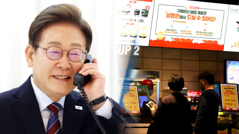 정부 영화표 지원 시작