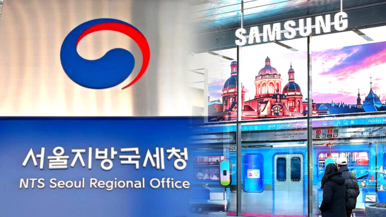 정부 세제 개편안 시동