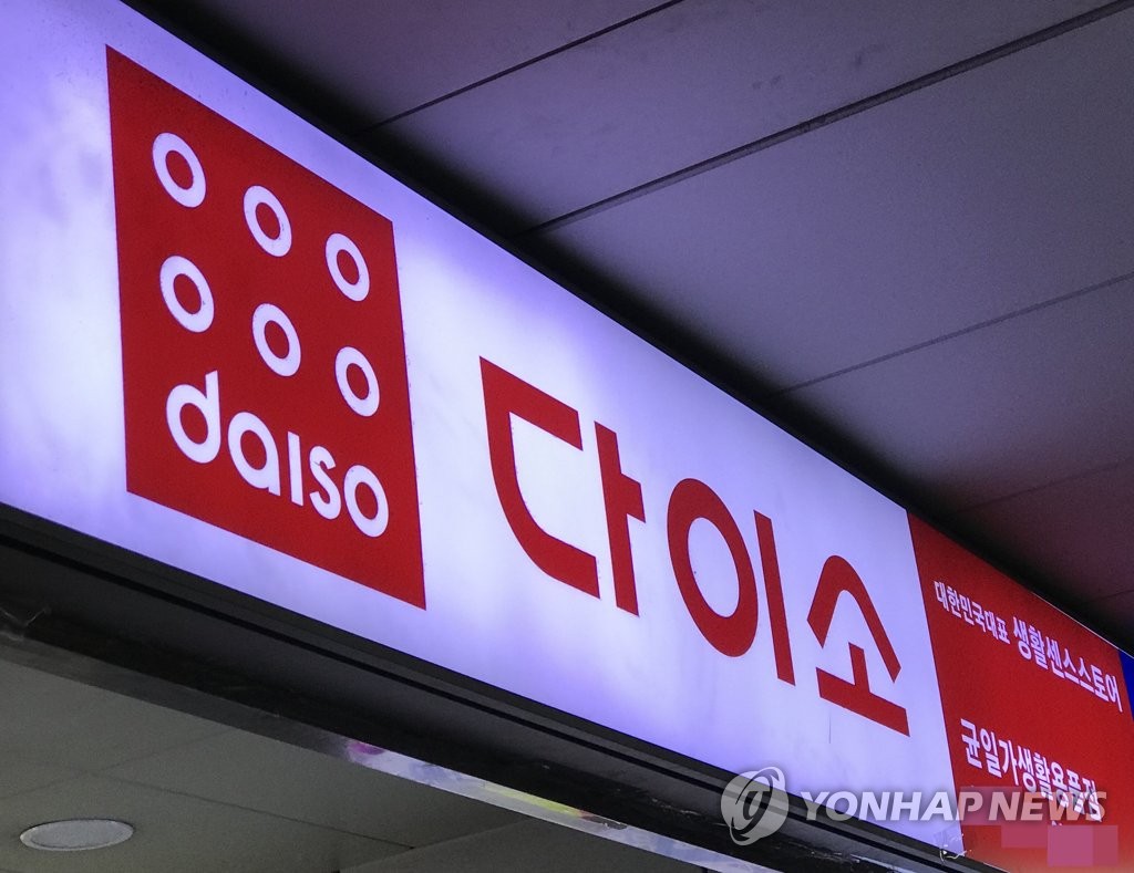 일본서 난리났더니…"한국도 따라 품절대란" 5천원 가성비에 중장년층 '돌풍' 4 건강기능식품 성장