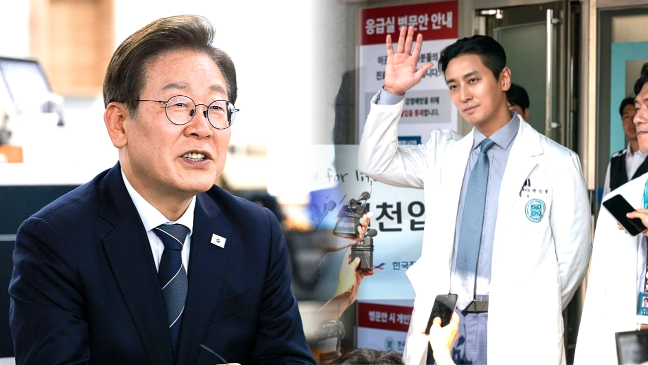 경기도 닥터헬기