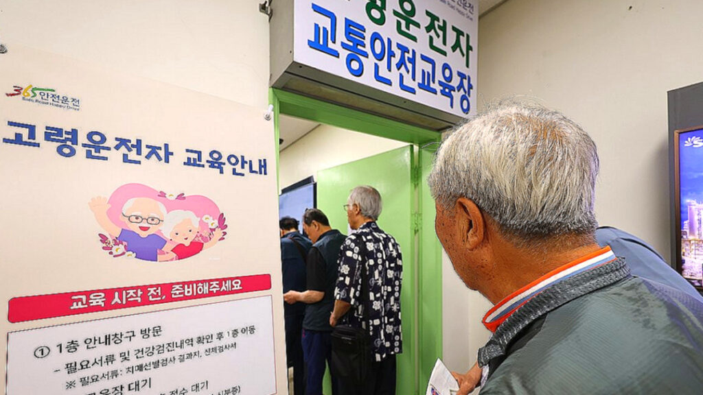 일본은 앞서가는데 "한국은 소 잃고 외양간도 안 고친다?"…시민들만 '발 동동' 5 급발진