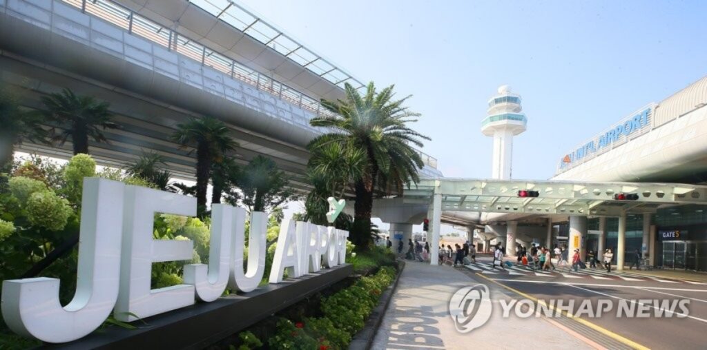 제주도