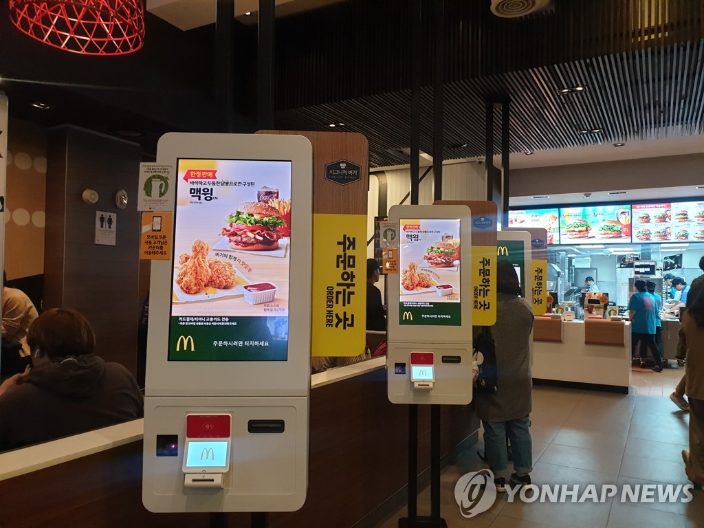 우려하던 상황이었는데 "정부까지 500만원 쏜다?"…자영업자들 모처럼 '활짝' 4 자영업자 키오스크 도입