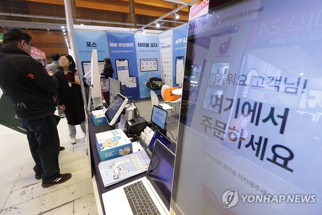 우려하던 상황이었는데 "정부까지 500만원 쏜다?"…자영업자들 모처럼 '활짝' 2 자영업자 키오스크 도입