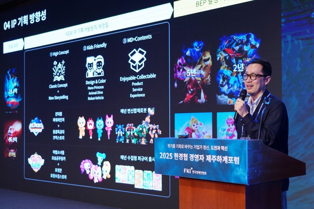 "800% 폭등?"…'이것' 하나로 대박 난 한국 기업, 전 세계 '들썩' 2 티니핑