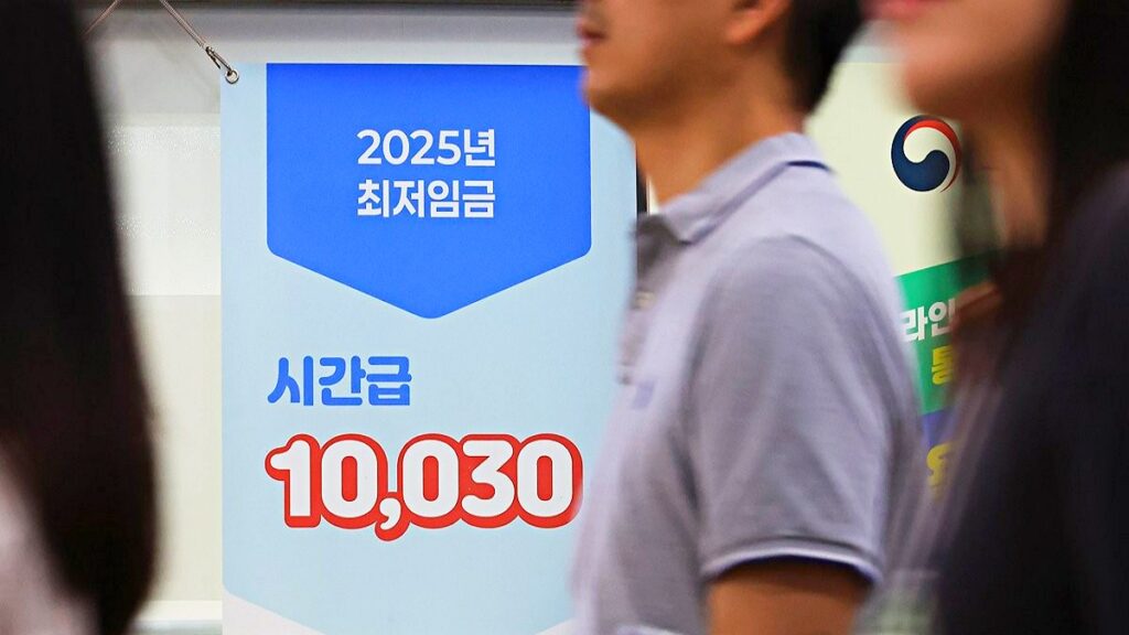노동계, 경제계 최저임금 결정 난항