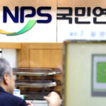 국민연금 자격 박탈