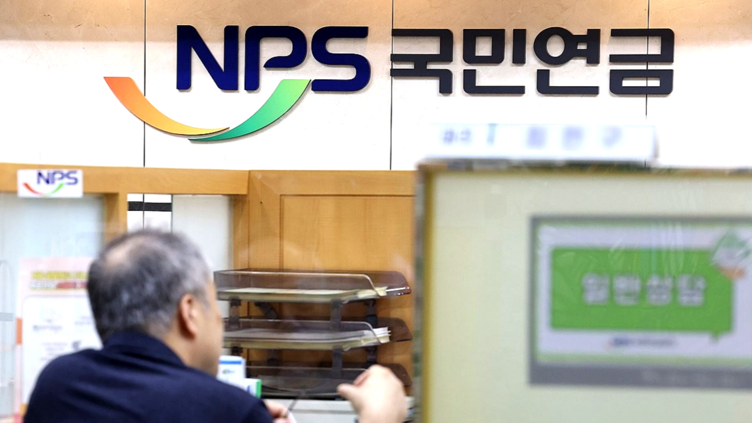 국민연금 자격 박탈