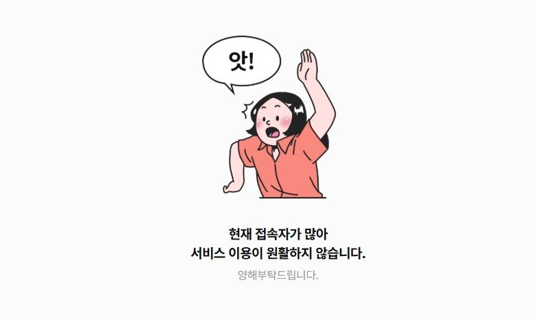 '소비 쿠폰'만 있는 줄 알았더니 "또 450만 장 뿌려졌다"…사람들 몰리자 '마비' 3 영화 할인권 배포