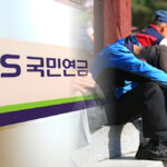 국민연금 비효율 주식 투자
