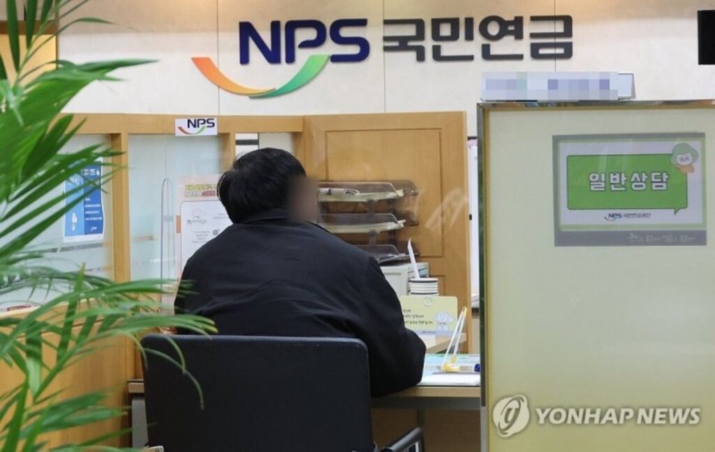 전 국민 노후 자산인데 "소리없이 사라진다?"...국민연금의 충격적 보고서에 '깜짝' 4 국민연금