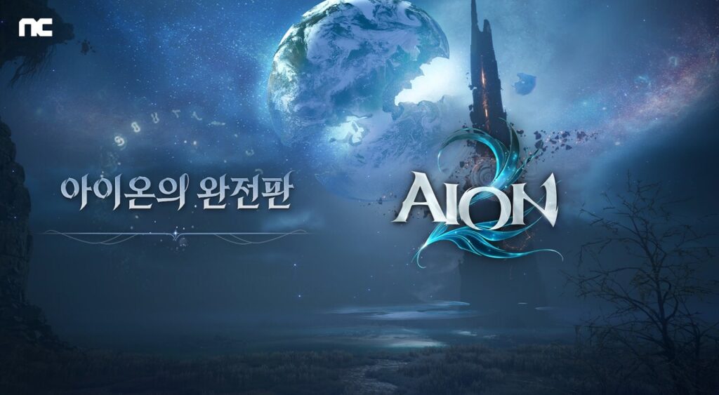 17년 침묵 깨더니 "다 계획이 있었구나"…국민연금이 수백억 담은 '황금알', 정체 보니 4 국민연금 게임 업계 투자