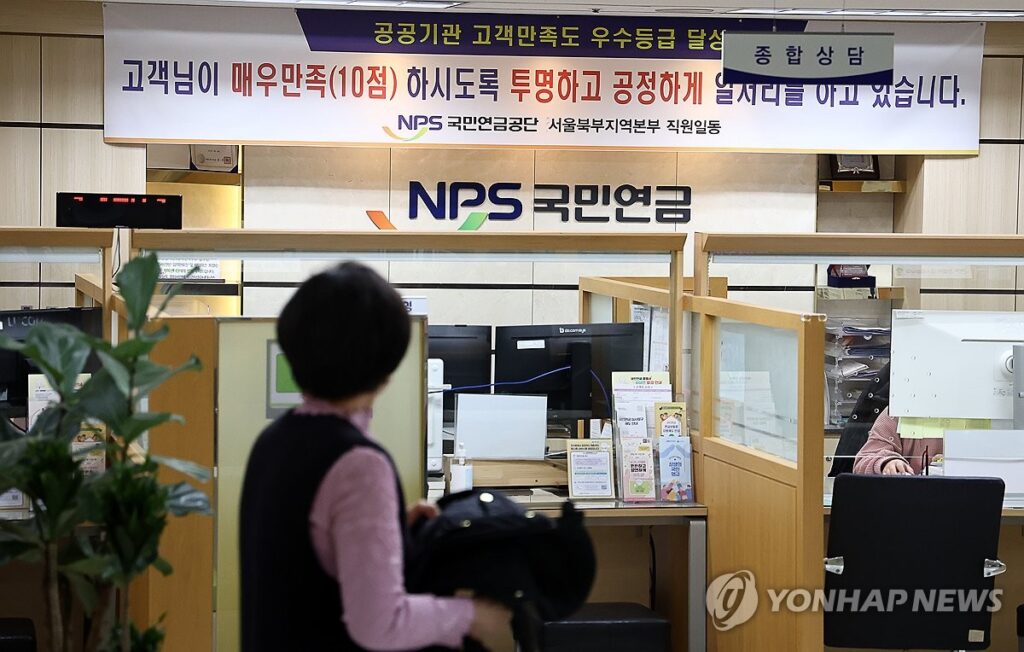 국민연금 자동가입 추진