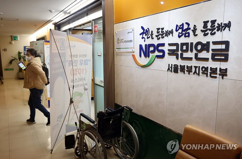 국민연금 자동가입 추진