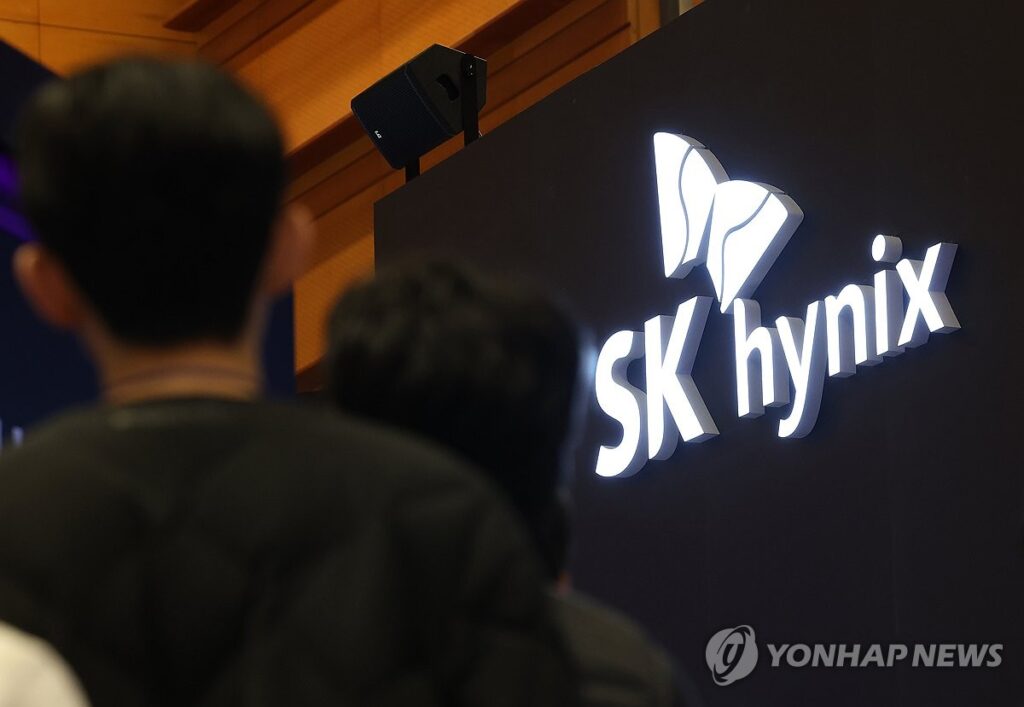 "세상이 바뀌었다"… SK하이닉스 파격 '승부수'에 시장 '술렁' 4 SK하이닉스