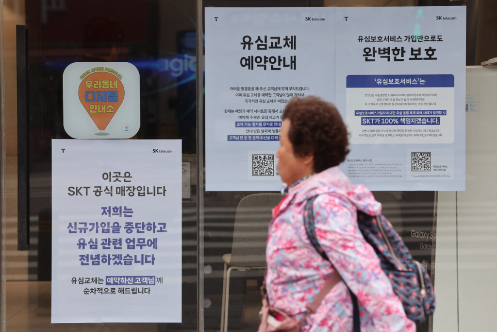 "SKT 가입자면 최대 100만원?"…"드디어 '골든타임' 열렸다" 뜻밖의 소식에 '깜짝' 5 SKT 위약금 면제
