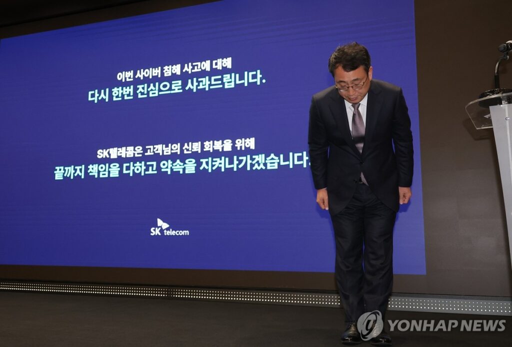 "이 대통령 한마디에"... 초강수 던진 SKT, 진작 이랬더라면 3 SKT