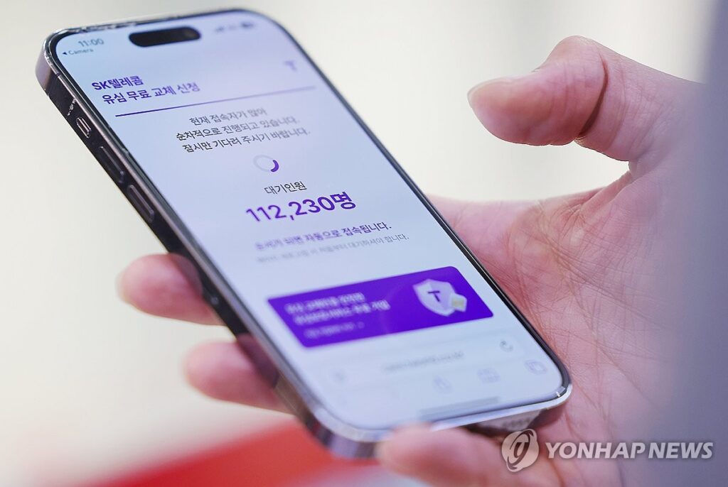 "이 대통령 한마디에"... 초강수 던진 SKT, 진작 이랬더라면 4 SKT