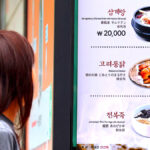삼계탕 가격 인상