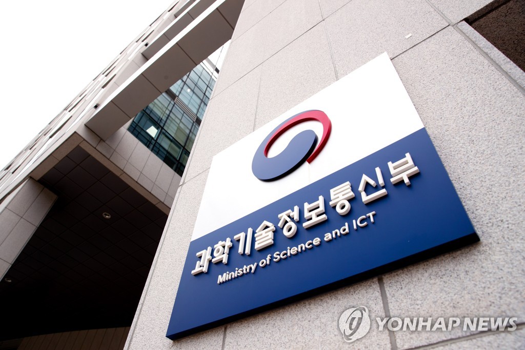 매달 큰 부담이었는데 “2년간 공짜?”…정부 '파격 결단'에 어르신들 ‘활짝’ 2 어르신 휴대폰 요금 무료