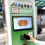 서울시 공공전기차 충전소에 티머니 도입