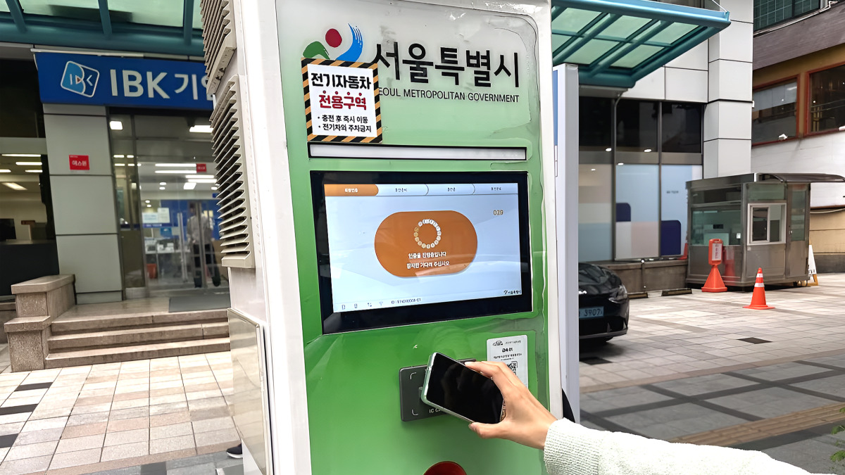 서울시 공공전기차 충전소에 티머니 도입