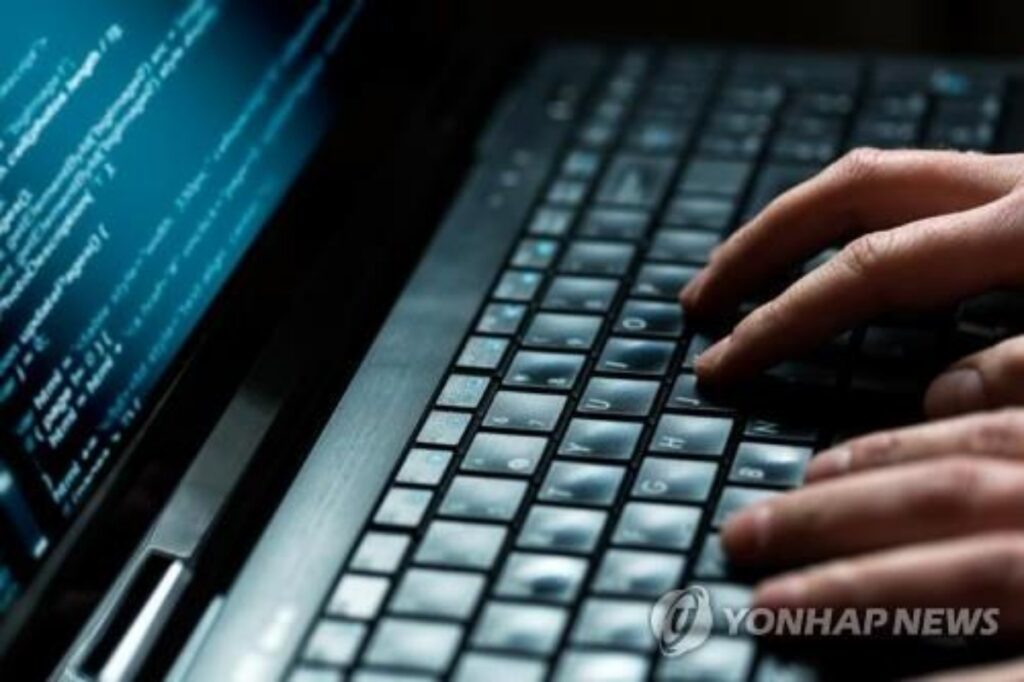 해킹