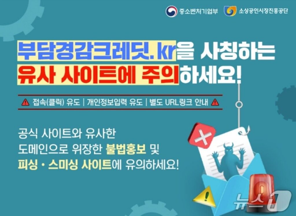 지원금