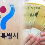 소상공인 힘보탬 프로젝트