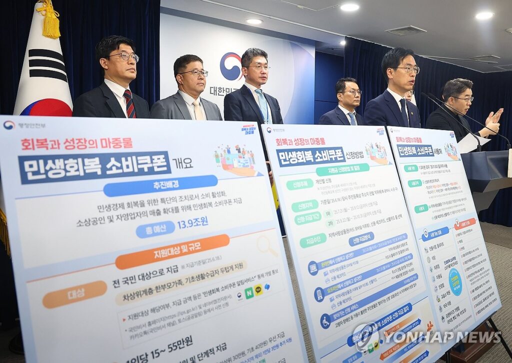 "민생지원금 지금 받아가세요" 기쁜 마음에 눌렀더니 '대참사'…대체 무슨 일? 2 재난지원금 스미싱 문자 기승