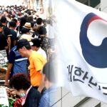여름 할인 대전 시작