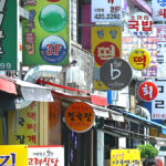 소상공인