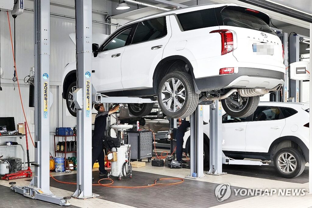 차량 정비