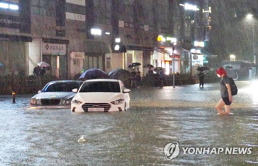 폭우로 인한 차량 침수