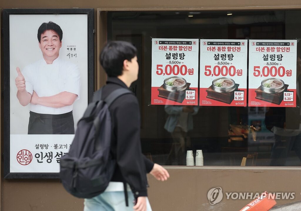 더본 한식 소스 수출