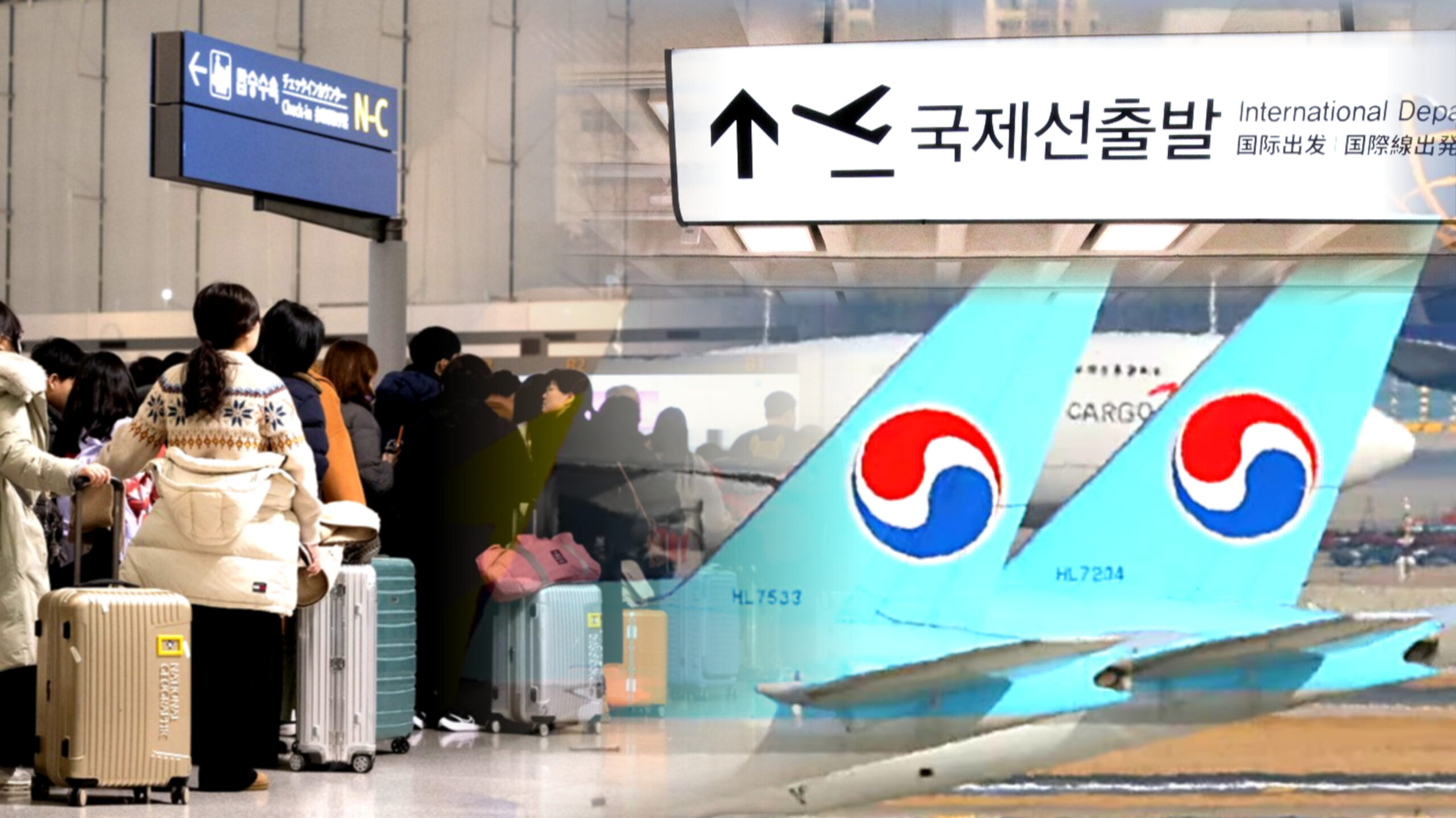 올여름 여행지 1위