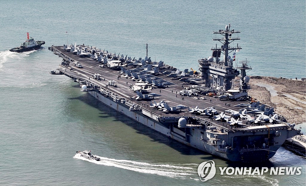 항공모함