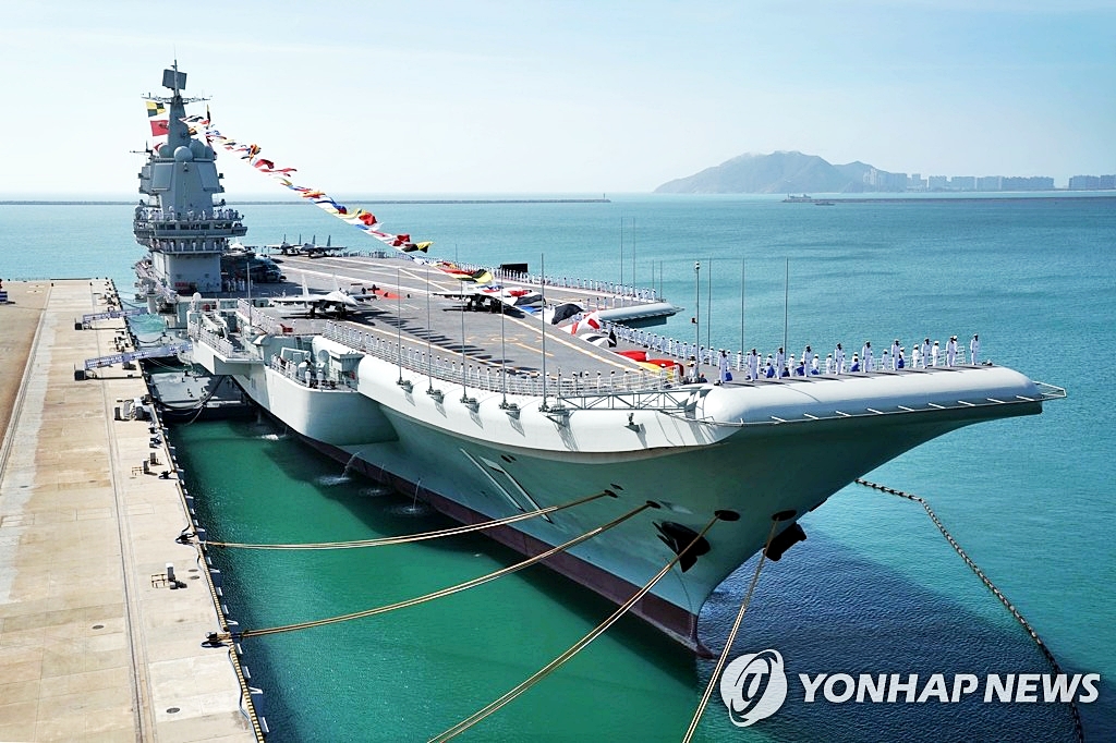 항공모함