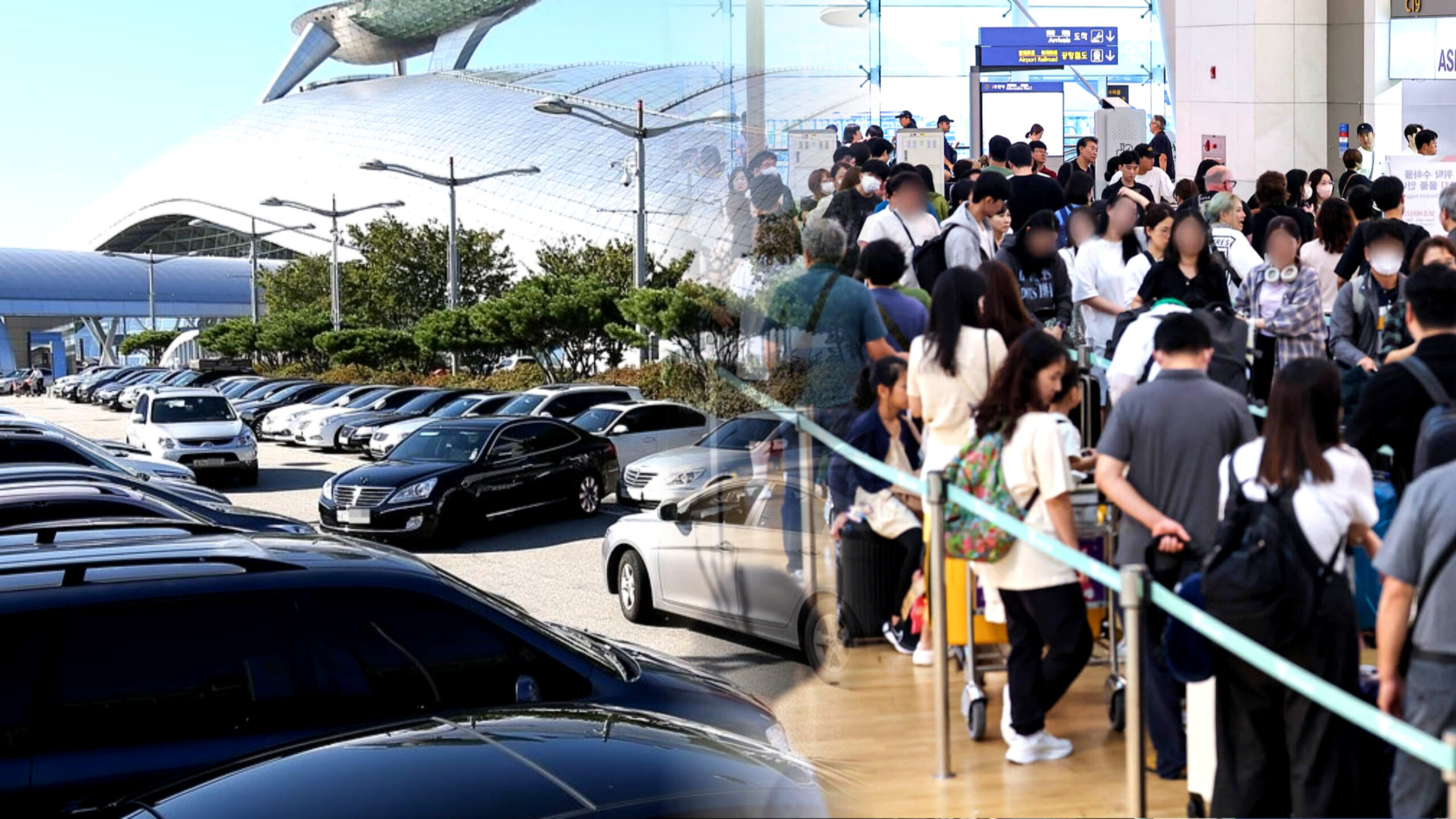 인천공항 단기주차장 대기