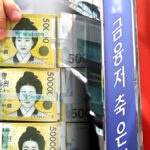 배드뱅크 자금 조달 금융권