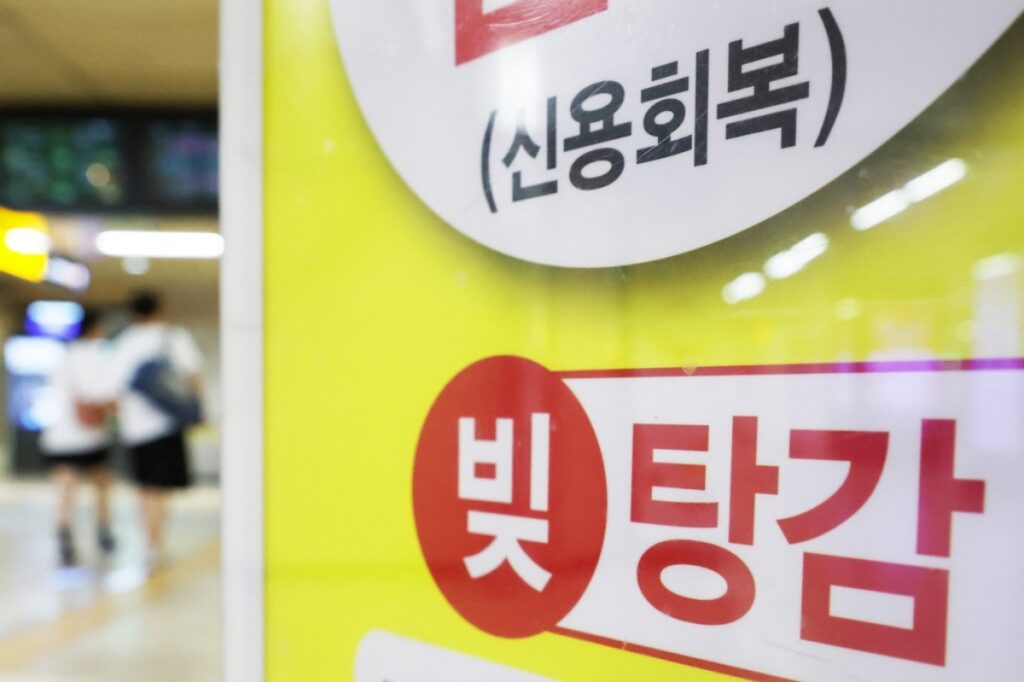 "이게 정말 가능한 일인가요?"...'113만 명' 빚에서 벗어난다는데, 무슨 일? 4 배드뱅크