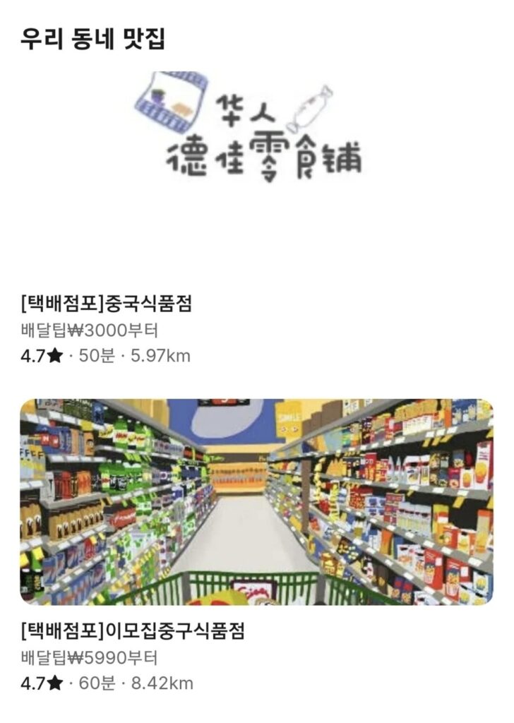 중국서 몰려오더니 "이러다 다 뺏긴다"... 국내 기업들 '초긴장' 3 중국