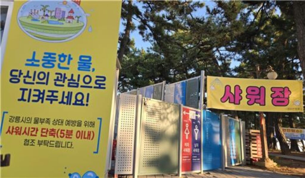 전국은 물난리였는데, "이례적 상황 벌어졌다?"… 피서지서 벌어진 일에 '깜짝' 2 가뭄