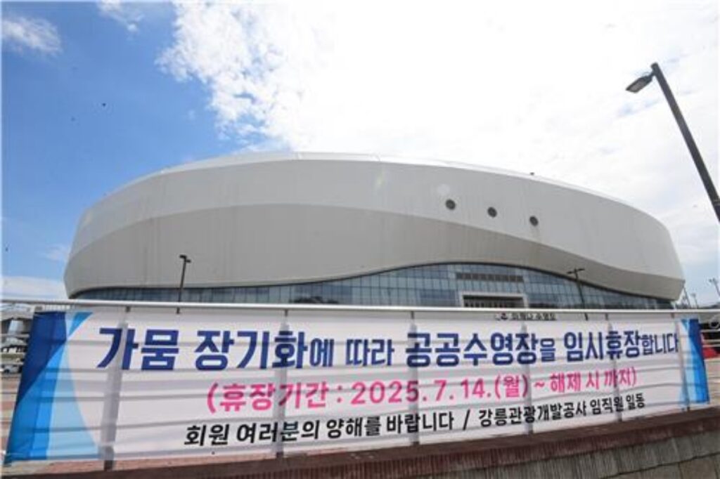 전국은 물난리였는데, "이례적 상황 벌어졌다?"… 피서지서 벌어진 일에 '깜짝' 5 가뭄