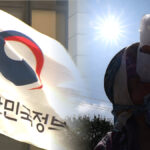 폭염 시 휴식 의무화
