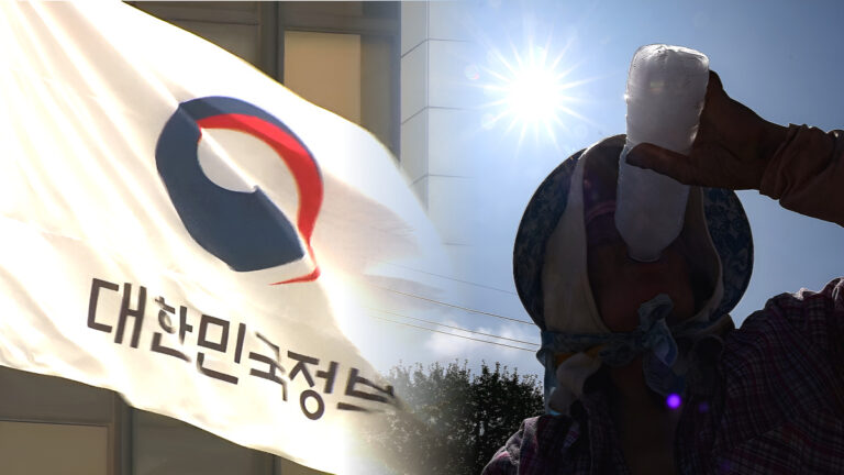 폭염 시 휴식 의무화