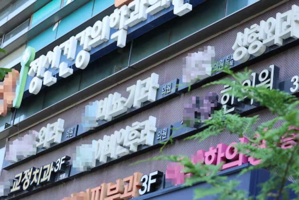 한국이 '최고' 소문나더니 "외화 쓸어담는다"...외국인 관광객들 '여기'로 우르르 2 의료관광