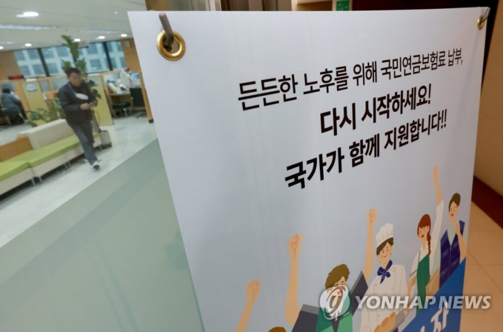 대출