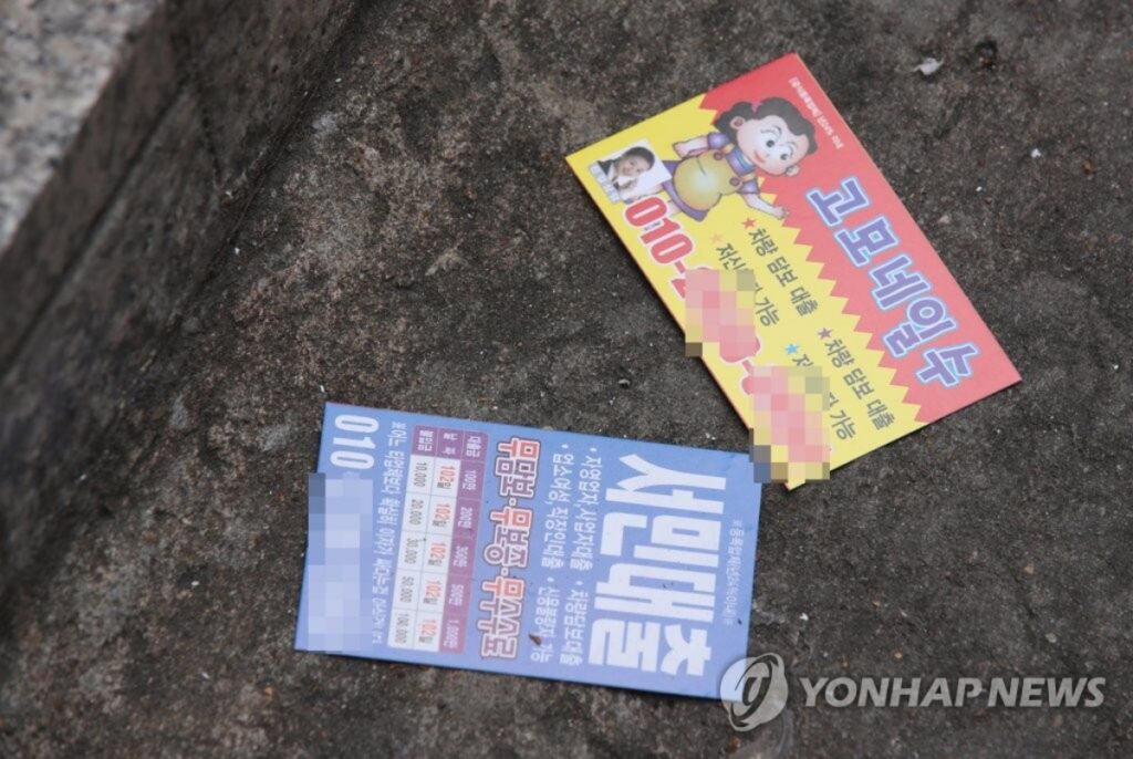 대출